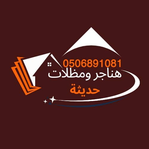 شعار الموقع