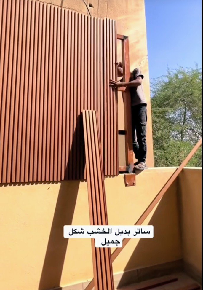 سواتر بديل الخشب في مكة